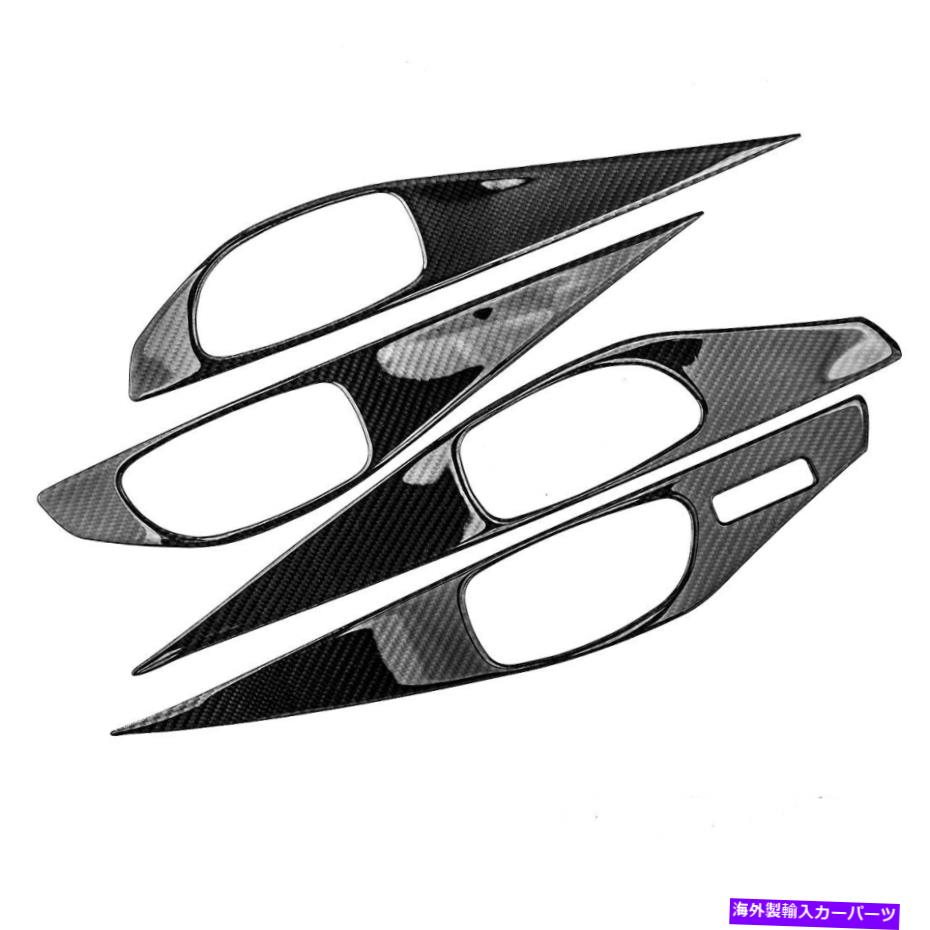 trim panel infiniti q50 2014-2019にフィットするカーカーボンファイバーインテリアドアパネルカバーカバーカバートリム Car Carbon Fiber Interior Door Panel Cover Trim fit for Infiniti Q50 2014-2019【並行輸入品】