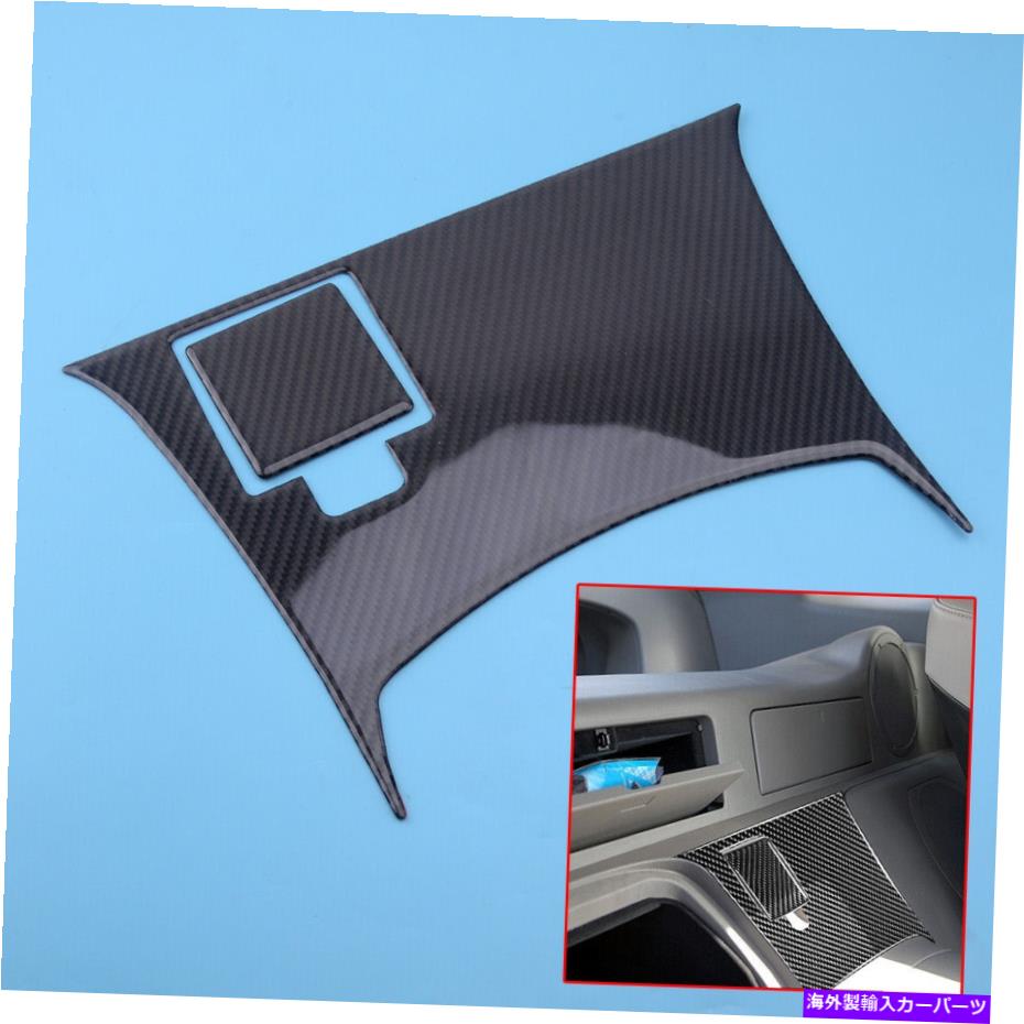trim panel 日産350Z 2003-09カーボンファイバーリアセンターコンソールパネルトリムカバーA4に適しています Fit For Nissan 350Z 2003-09 Carbon Fiber Rear Center Console Panel Trim Cover A4【並行輸入品】