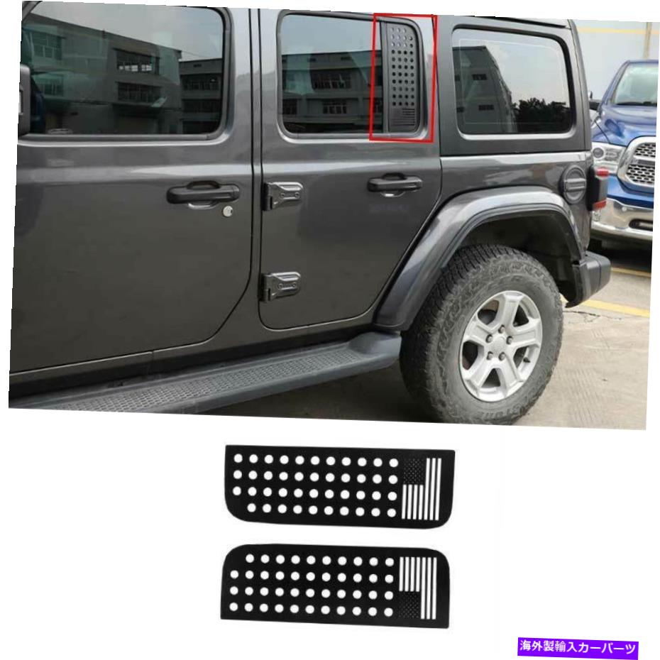 trim panel ジープラングラーJL 2018-2021アルミニウムブラックリアスモールウィンドウガラスパネルトリム用 For Jeep Wrangler JL 2018-2021 Aluminum Black Rear Small Window Glass Panel Trim【並行輸入品】