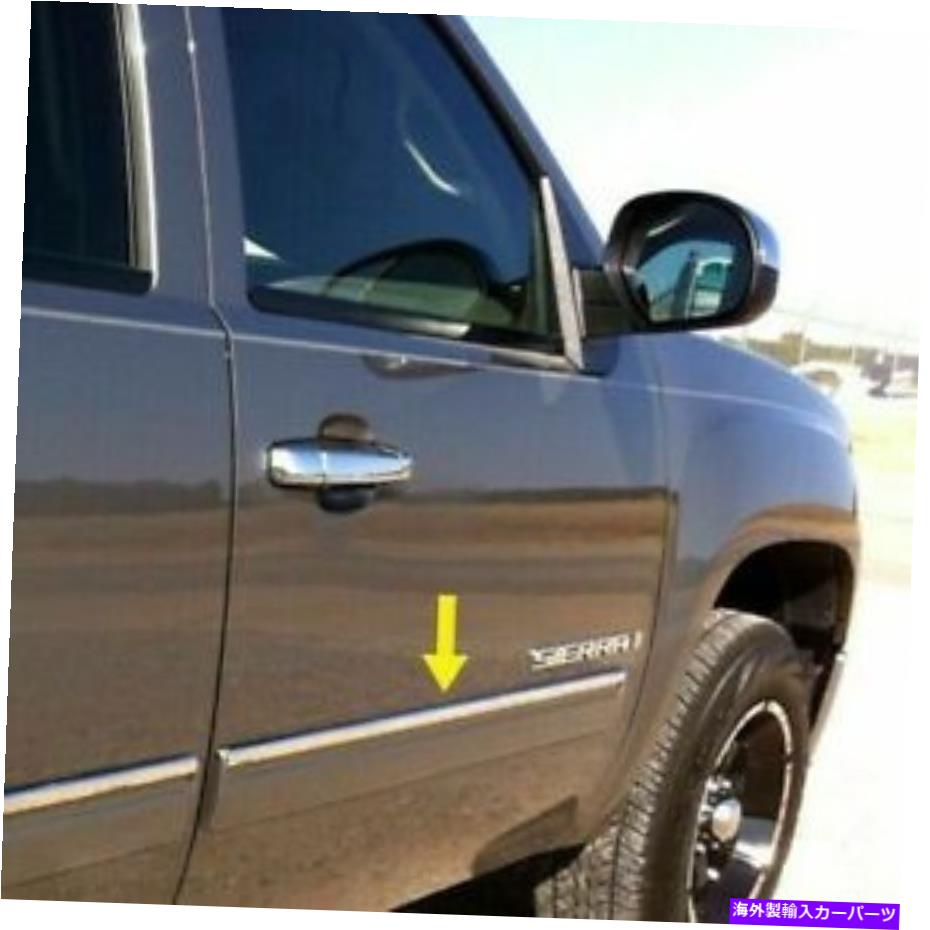 trim panel 07-13 GMC Sierraレギュラーキャブボディサイドモールディングトリムトップ1 \