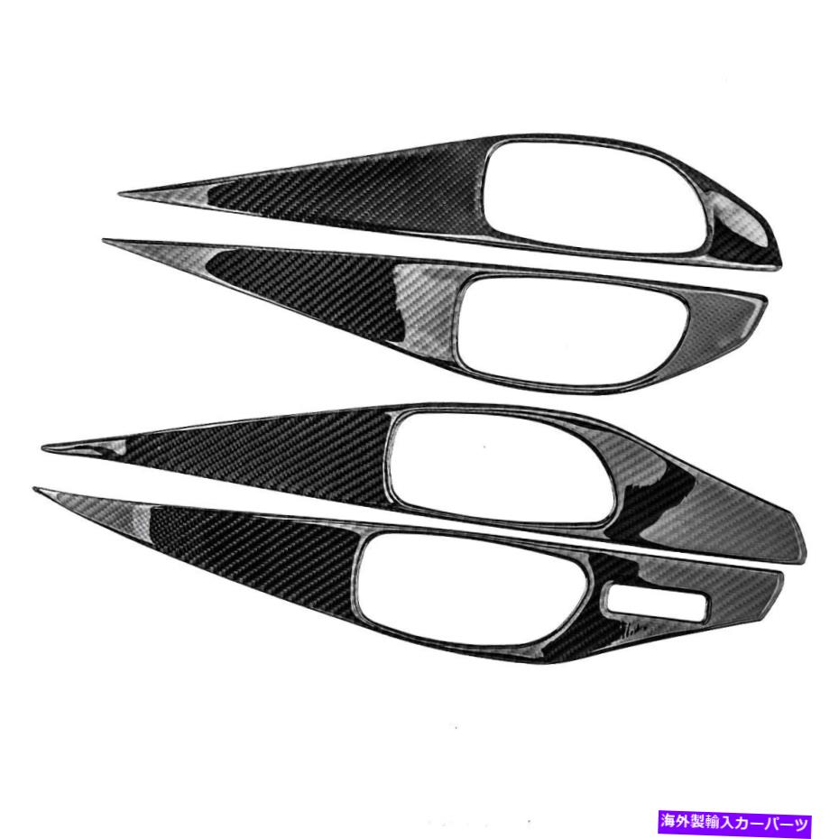 trim panel カーボンファイバーインテリアドアパネルカバーインフィニティに適しているQ50 2014-2019 New Carbon Fiber Interior Door Panel Cover Trim fit for Infiniti Q50 2014-2019 New【並行輸入品】 39,540円