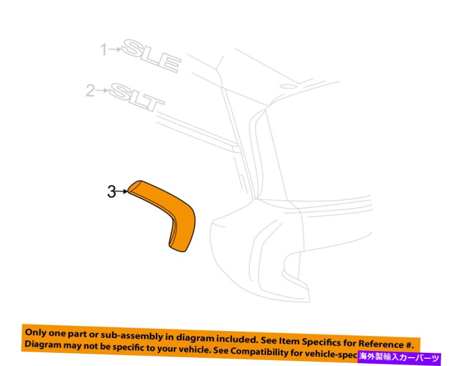 trim panel GMC GM OEM右輪opng mldg 84319893 GMC GM OEM Right-Wheel Opng Mldg 84319893【並行輸入品】