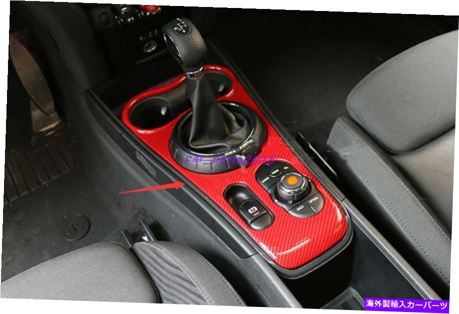 trim panel ミニクーパーカントリーマンF60のレッドカーボンファイバー中央制御装飾パネル Red Carbon fiber Central control decorative panel For Mini Cooper Countryman F60【並行輸入品】