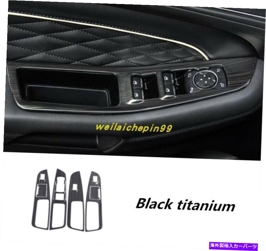 trim panel フォードエッジ2015-2019のブラックチタンカーインテリアウィンドウスイッチパネルトリム Black titanium Car Interior window switch panel Trim For Ford Edge 2015-2019【並行輸入品】