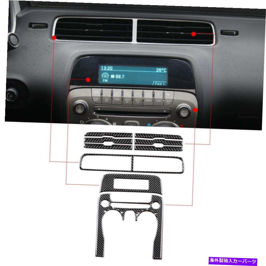 trim panel ブラックエアコンスイッチパネルカバーステッカーカマロ2010-2015に適しています Black Air Conditioning Switch Panel Cover Sticker Trim fit for Camaro 2010-2015【並行輸入品】