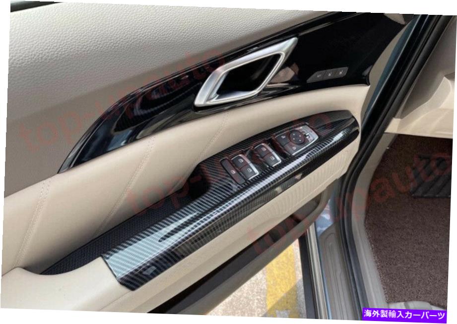 trim panel Kia Carnival 2022 2023 ABSカーボンウィンドウリフトパネルスイッチカバートリム4PCS For Kia Carnival 2022 2023 ABS Carbon Window Lift Panel Switch Cover Trim 4PCS【並行輸入品】