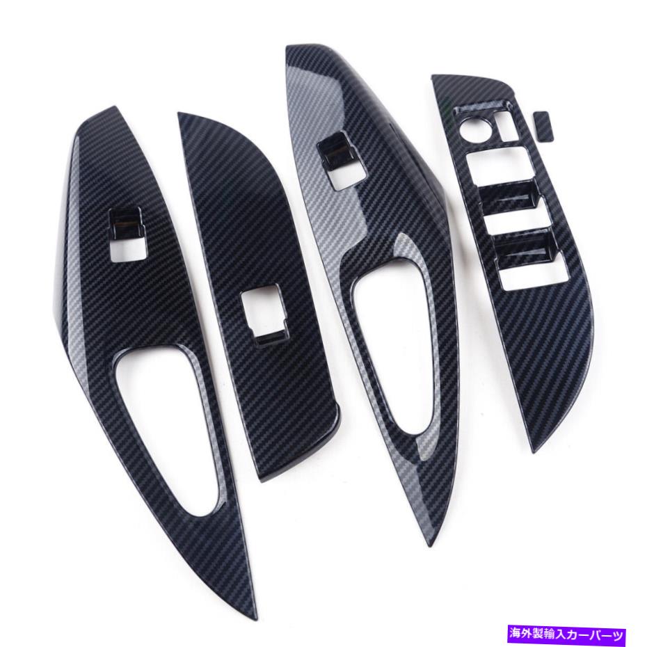 trim panel カーボンファイバー穀物窓リフトパネルスイッチトリムトヨタカローラ2019 YW Carbon Fiber Grain Window Lift Panel Switch Trims Fit For Toyota Corolla 2019 yw【並行輸入品】
