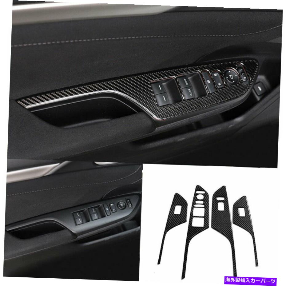trim panel 本物のカーボンファイバーウィンドウロックリフトパネルフレームトリムホンダシビック2016-2021 Real Carbon Fiber Window Lock Lift Panel Frame Trim For Honda Civic 2016-2021【並行輸入品】