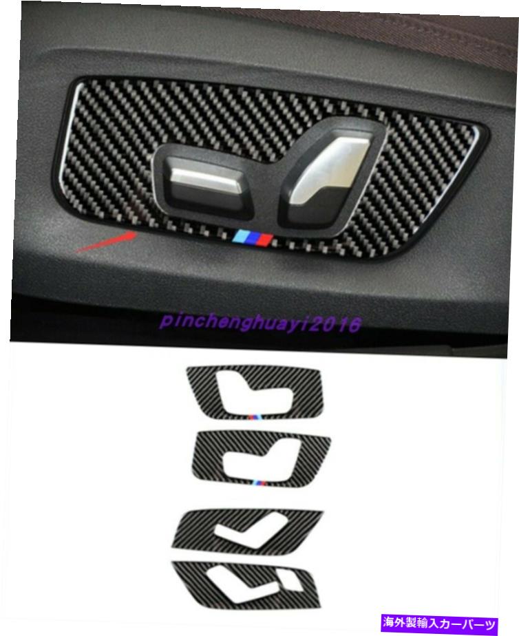 trim panel BMW 5シリーズG30 18-2021の本物のカーボンファイバーカーシートハンドル装飾パネル Real Carbon Fiber Car Seat Handle decoration Panel For BMW 5 Series G30 18-2021【並行輸入品】 39,540円