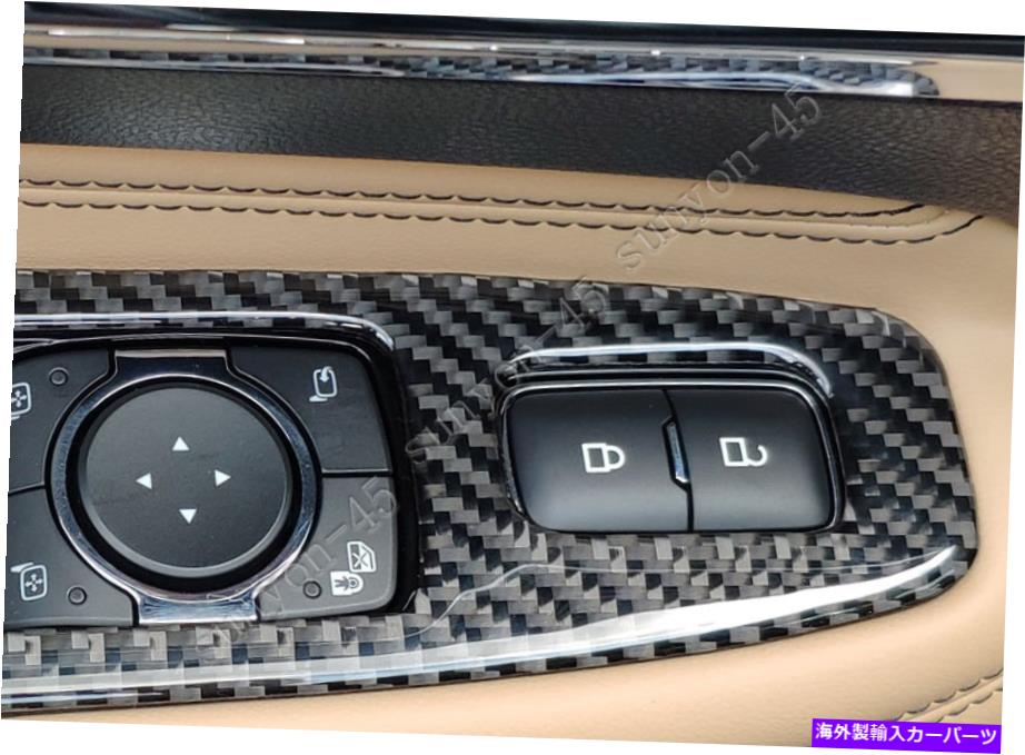 trim panel リンカーンコルセア2020-21ソフトカーボンファイバーウィンドウスイッチパネルカバートリム4PC For Lincoln Corsair 2020-21 soft Carbon fiber Window Switch Panel Cover Trim 4PC【並行輸入品】