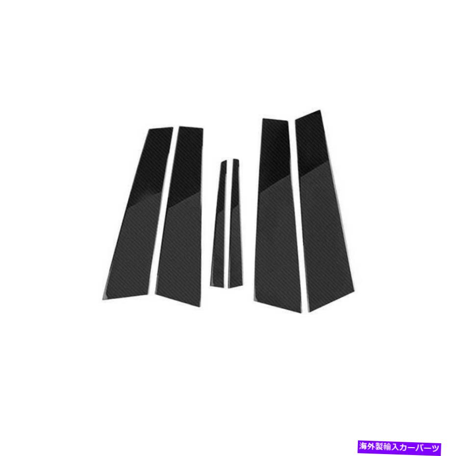 trim panel キャデラックATS 2013-2019カーボンファイバーBCピラーパネルウィンドウトリムカバー6PCS For Cadillac ATS 2013-2019 Carbon Fiber Bc Pillar Panel Window Trim Covers 6PCS【並行輸入品】