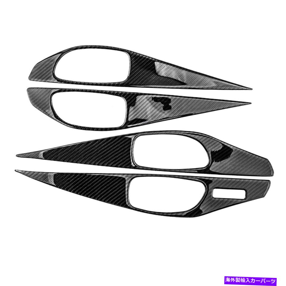 trim panel Infiniti Q50 2014 ?2019にフィットするカーボンファイバーインテリアドアパネルカバー Carbon Fiber Interior Door Panel Cover Trim fit for Infiniti Q50 2014 to 2019【並行輸入品】