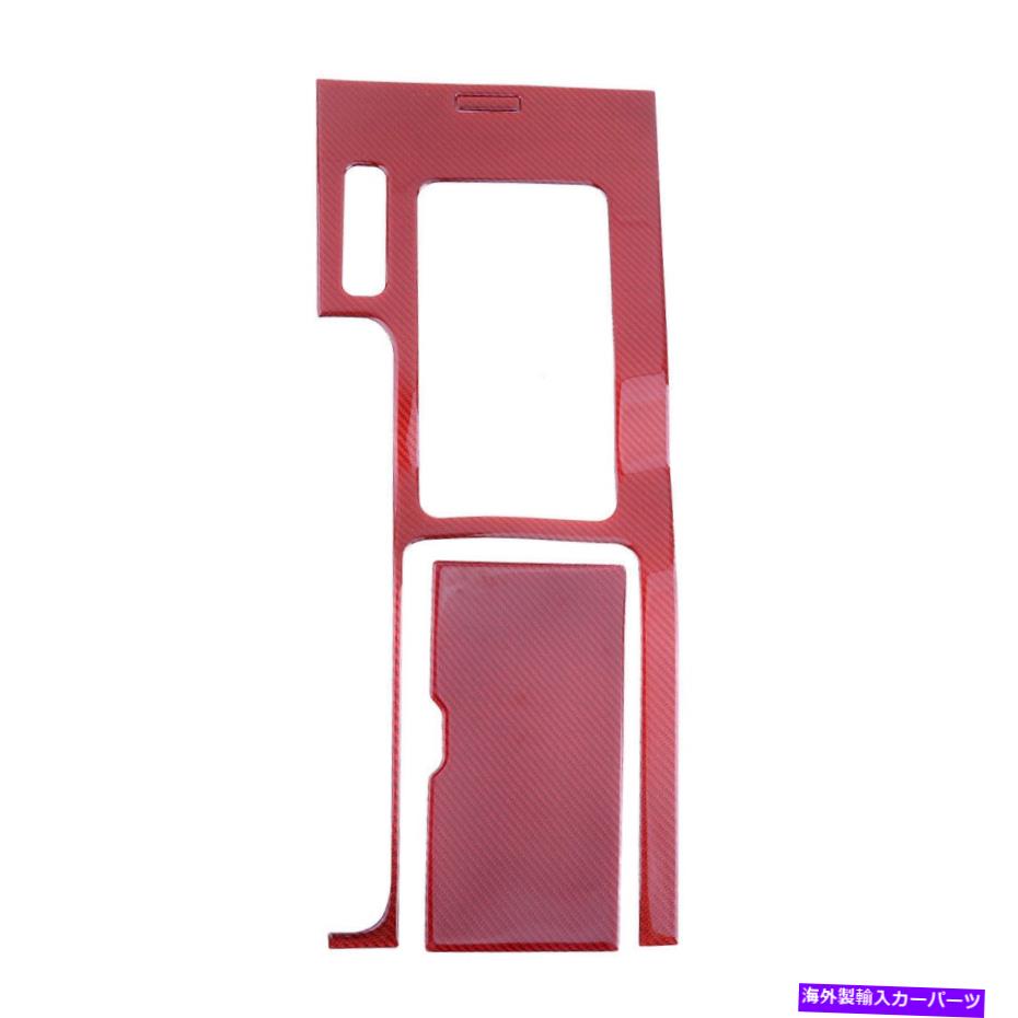 trim panel カーボンファイバーインテリアギアシフトボックスパネルカバートリムフォードマスタング09-13に適しています Carbon Fiber Interior Gear Shift Box Panel Cover Trim Fit For Ford Mustang 09-13【並行輸入品】