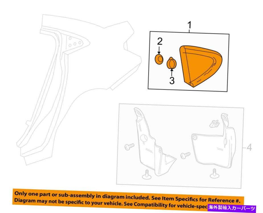 trim panel Chevrolet GM OEM 16-18 Cruze Exterior-Applique左84085222 Chevrolet GM OEM 16-18 Cruze Exterior-Applique Left 84085222【並行輸入品】