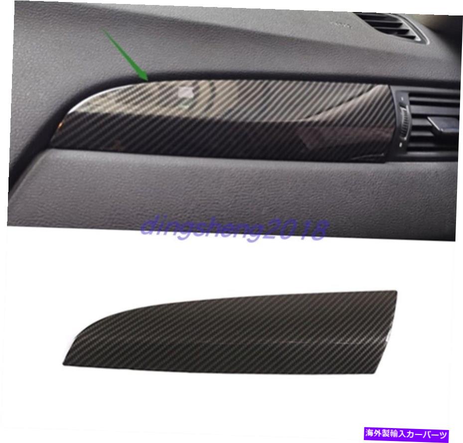 trim panel 1PCSカーボンファイバースタイルBMW X3X4 2011-2017用の中央コントロールパネル 1PCS Carbon Fiber Style Interior Central control panel For BMW X3X4 2011-2017【並行輸入品】