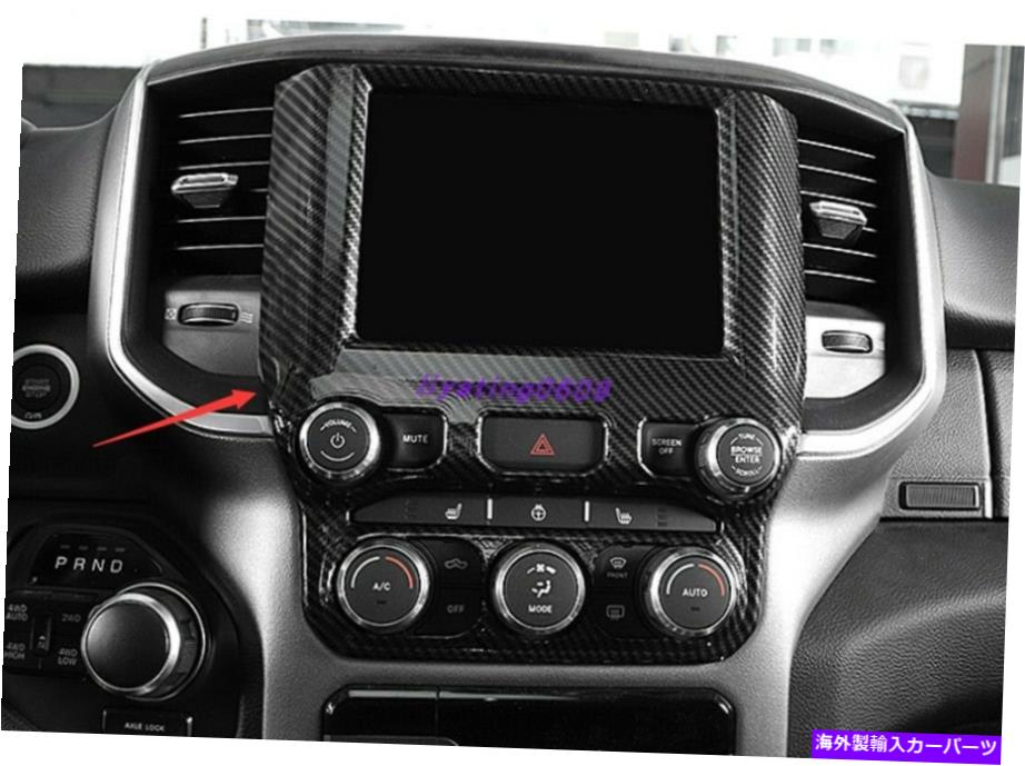 trim panel RAM 1500 2019-2020のカーボンファイバースタイルセンターコンソールナビゲーションパネルトリム Carbon Fiber Style Center Console navigation Panel Trim For Ram 1500 2019-2020【並行輸入品】