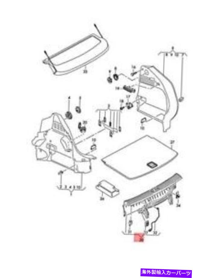 trim panel リアクロスパネルソウルブラック8x0863459d6psの本物のアウディA1 8xf 8xkトリム Genuine AUDI A1 8XF 8XK Trim For Rear Cross Panel Soul Black 8X0863459D6PS【並行輸入品】