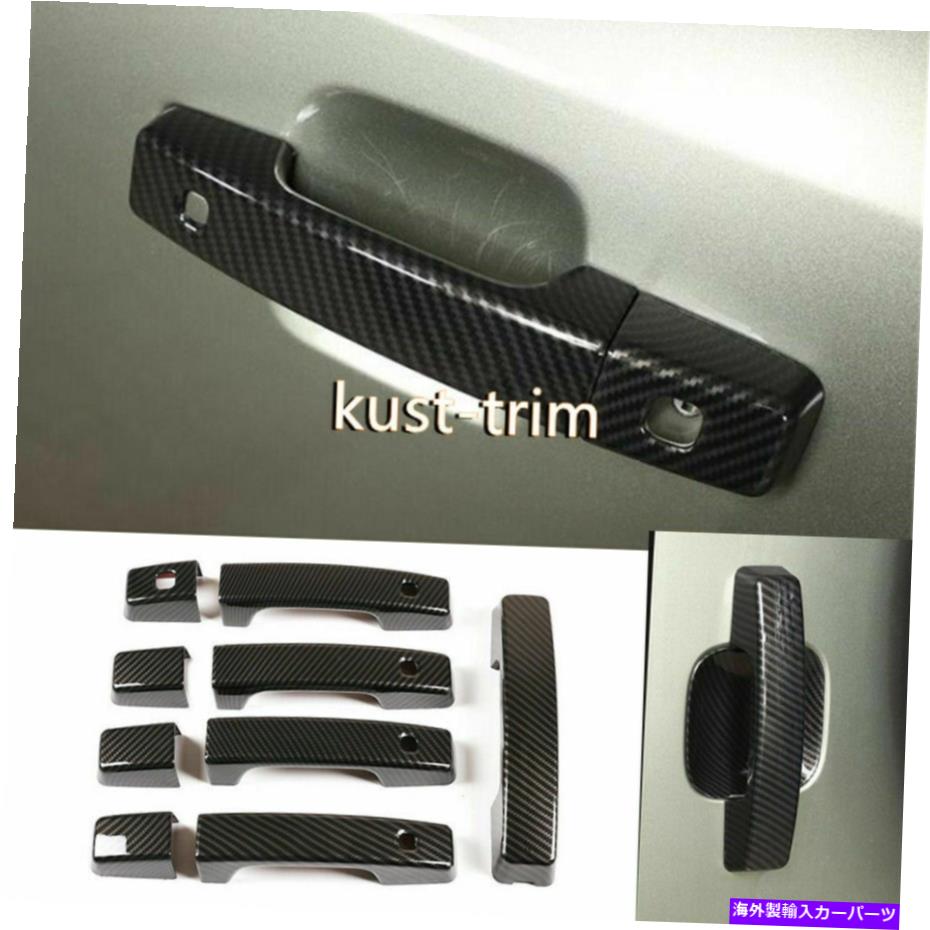 trim panel ランドローバーディフェンダーのためのカーボンファイバーABSサイドドアハンドルトリム110 2020-22 Carbon Fiber ABS Side Door Handle Panel Trim For Land Rover Defender 110 2020-22【並行輸入品】
