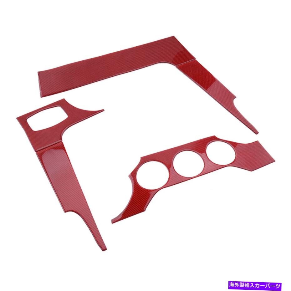 trim panel セットカーボンファイバースタイルコンソールダッシュボードカバーフォードマスタング15-19に合わせてトリムフィット Set Carbon Fiber Style Console Dashboard Cover Trim fit for Ford Mustang 15-19【並行輸入品】