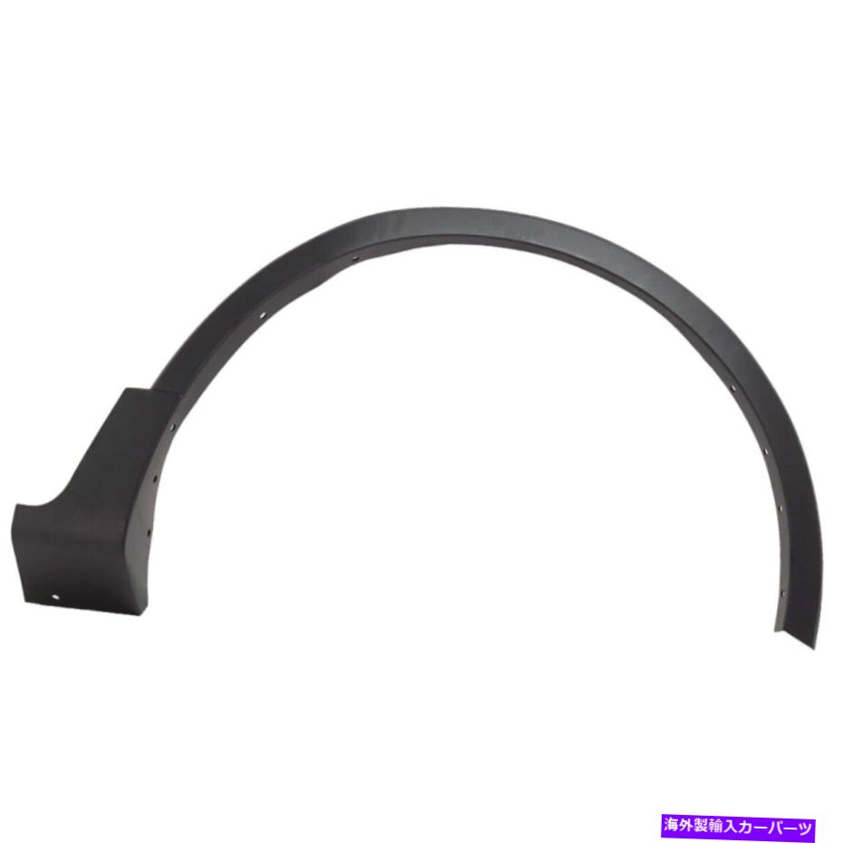 trim panel EJ7Z16268AA FO1291135 FENDER TRIM FRONT FROID SIDE RASSENGERRHのMKC EJ7Z16268AA FO1291135 Fender Trim Front Right Hand Side Passenger RH for MKC【並行輸入品】
