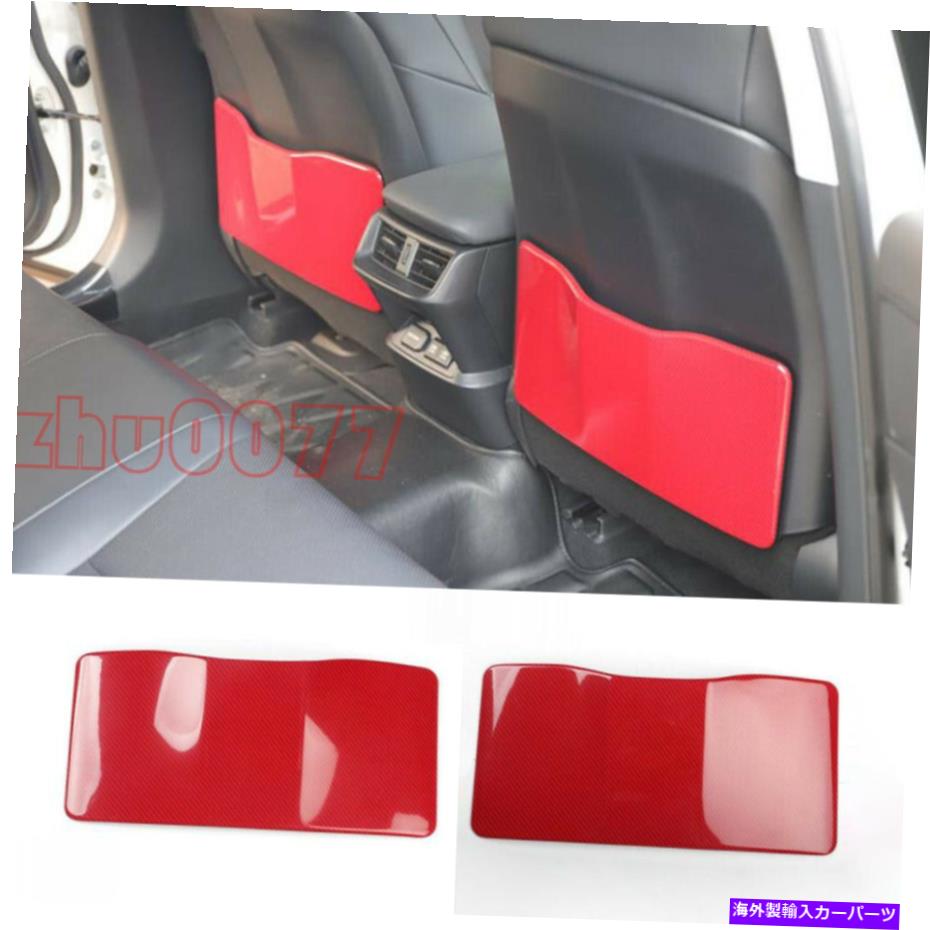 trim panel Lexus ES300H ES350の2019-21レッドカーボンファイバールックシートストレージボックスパネルトリム 2019-21 For Lexus ES300h ES350 Red Carbon Fiber Look Seat Storage Box Panel Trim【並行輸入品】