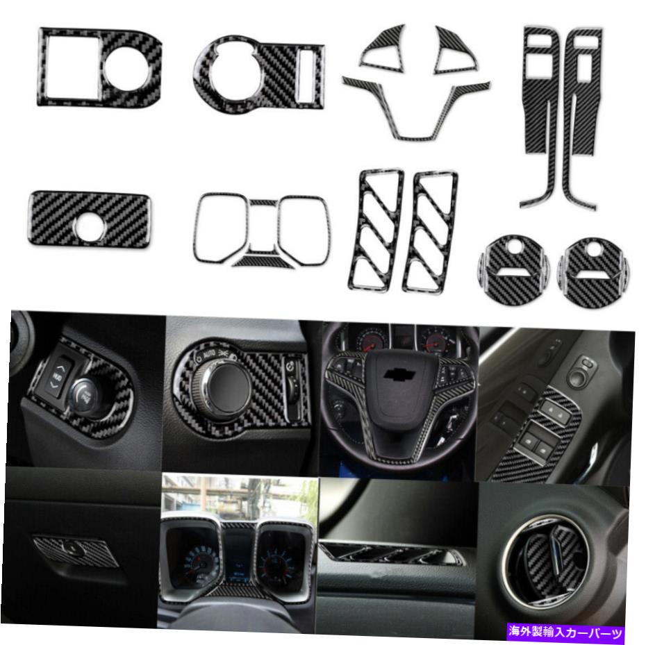 trim panel 25pcカーボンファイバーシボレーカマロのインテリア装飾カバートリム2010-2015 25Pc Carbon Fiber Interior Decorative Cover Trim For Chevrolet Camaro 2010-2015【並行輸入品】 40,541円