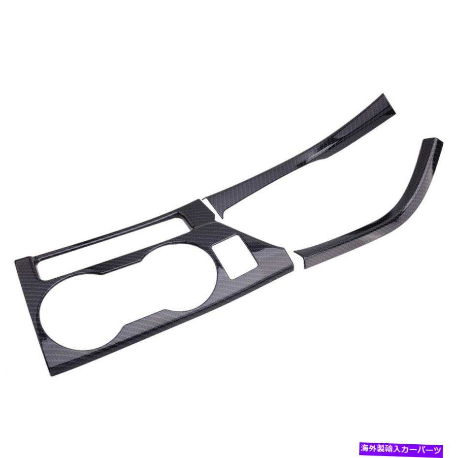 trim panel トヨタカローラ2014-18に適したセンターコンソールウォーターカップホルダーパネルトリムカバー Center Console Water Cup Holder Panel Trim Cover fit for Toyota Corolla 2014-18【並行輸入品】
