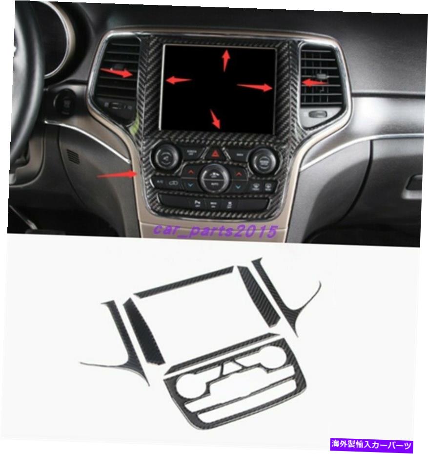 trim panel ジープグランドチェロキー14-21のための本物のカーボンファイバーセンターコンソールナビゲーションパネル Real Carbon Fiber Center Console navigation Panel For Jeep Grand Cherokee 14-21【並行輸入品】