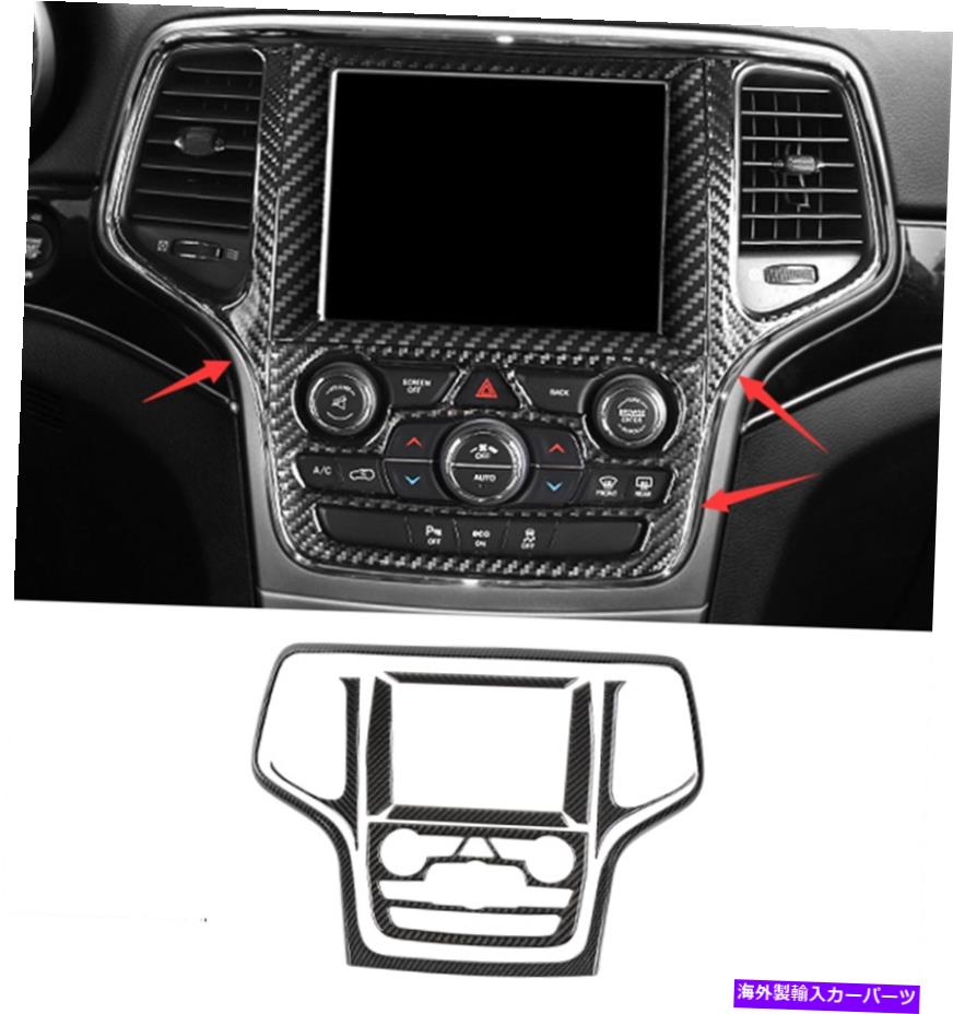 trim panel Jeep Grand Cherokee 2014-2018のカーボンファイバーGPSナビゲーションパネルカバートリム Carbon Fiber GPS Navigation Panel Cover Trim For Jeep Grand Cherokee 2014-2018【並行輸入品】 39,540円