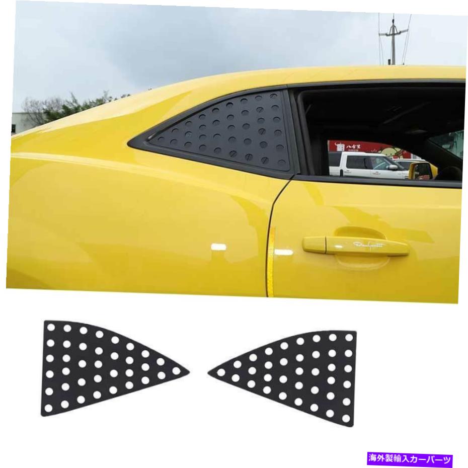 trim panel シボレーカマロのためのブラックアルミニウムサイドウィンドウルーバーシャ??ッタートリム2010-2015 Black Aluminum Side Window Louver Shutter Trim For Chevrolet Camaro 2010-2015【並行輸入品】