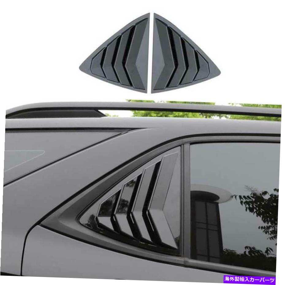 trim panel シボレーequinox 2018-2021のブラックサイドウィンドウルーバーシャ??ッターカバートリム2PCS Black Side Window Louver Shutter Cover Trim 2PCS For Chevrolet Equinox 2018-2021【並行輸入品】