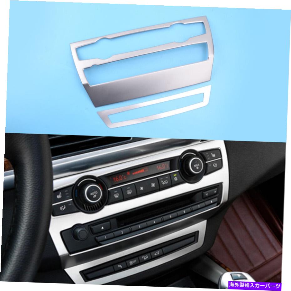 trim panel Chrome Dashboard Console CDパネルCPVERトリムBMW X5 E70 2008-2013 ACCに適しています Chrome Dashboard Console CD Panel Cpver Trim fit for BMW X5 E70 2008-2013 Acc【並行輸入品】