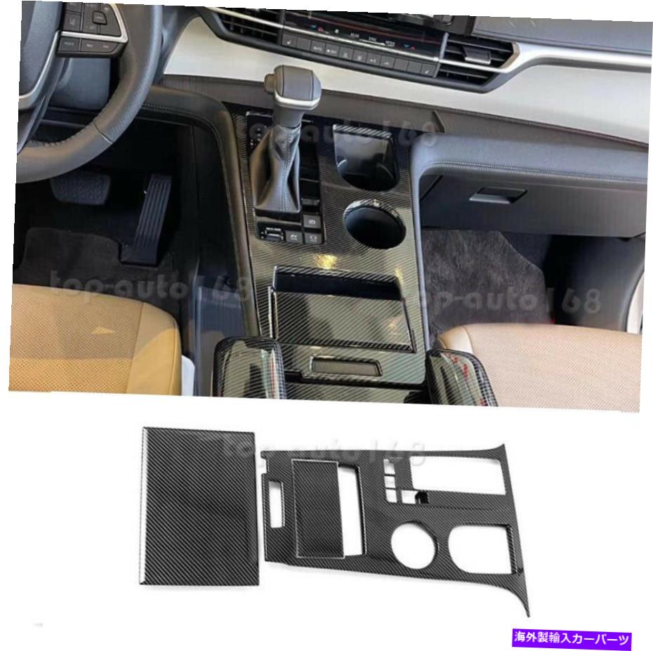 trim panel カーボンファイバールックギアシフトパネルカバートリムトヨタシエナ2021-2022の3PCS Carbon Fiber Look Gear Shift Panel Cover Trim 3PCS For Toyota Sienna 2021-2022【並行輸入品】