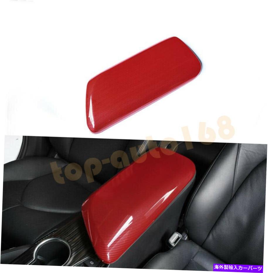trim panel ABSレッドカーボンファイバーフロントアームレストボックスパネルカバートヨタカムリ2018-21のトリム ABS Red Carbon Fiber Front Armrest Box Panel Cover Trim For Toyota Camry 2018-21【並行輸入品】
