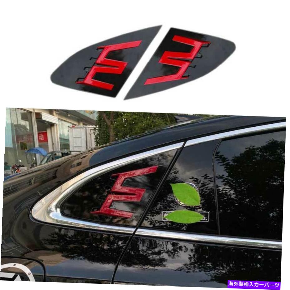 trim panel シボレーマリブ2016-2021のブラックレッドサイドウィンドウルーバーシャ??ッターカバートリム Black Red Side Window Louver Shutter Cover Trim For Chevrolet Malibu 2016-2021【並行輸入品】