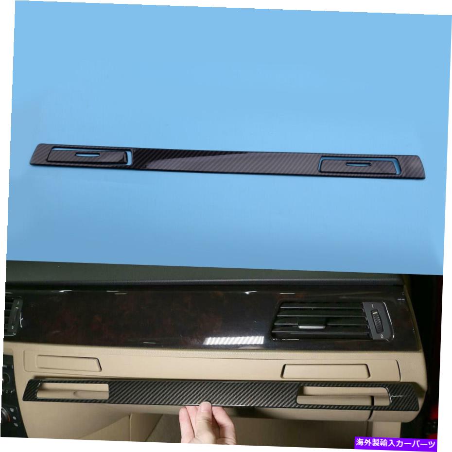 trim panel カーグローブボックスウォーターカップホルダーカバートリムパネルBMW 3シリーズE90 E92 E93に適しています Car Glove Box Water Cup Holder Cover Trim Panel Fit For BMW 3 Series E90 E92 E93【並行輸入品】