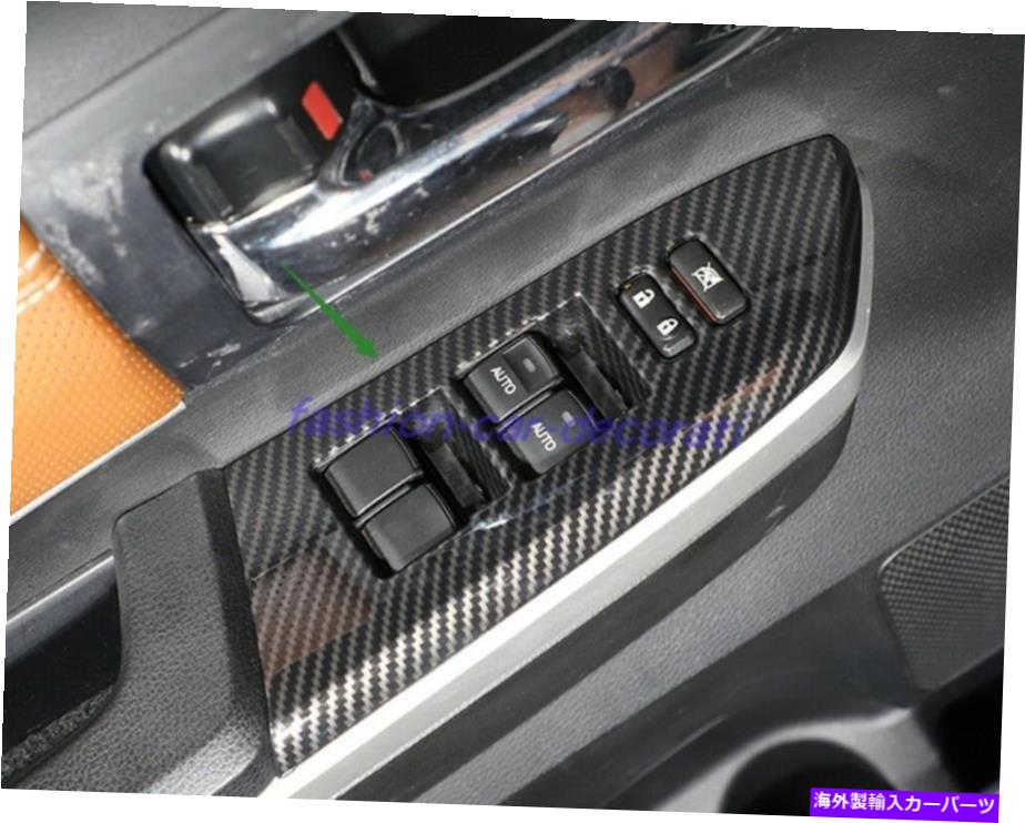 trim panel トヨタツンドラ2014-2021のカーボンファイバースタイルのウィンドウスイッチパネルカバートリム Carbon Fiber Style Window Switch Panel Cover Trim For Toyota Tundra 2014-2021【並行輸入品】