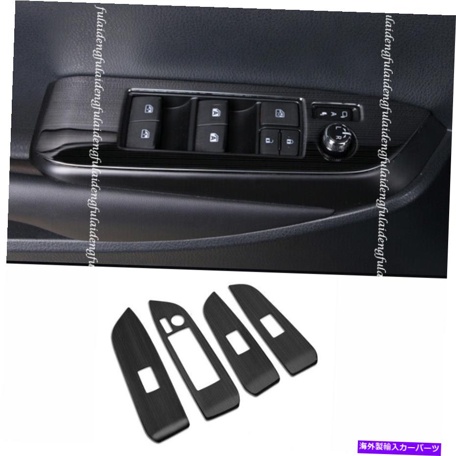 trim panel 4Pブラックチタンウィンドウスイッチパネルカバートヨタハイランダー2014-2019のトリム 4P Black titanium Window Switch Panel Cover Trim For Toyota Highlander 2014-2019【並行輸入品】