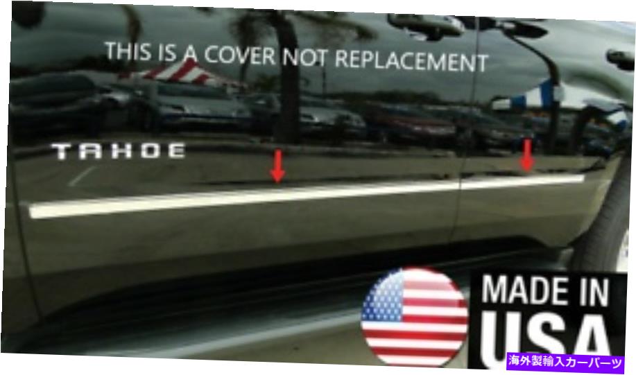 trim panel 2015-2020のシボレータホGMCユーコンステンレスボディサイドモールディングトリムオーバーレイ4PC For 2015-2020 Chevy Tahoe GMC Yukon Stainless Body Side Molding Trim Overlay 4PC【並行輸入品】