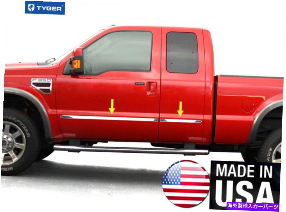 trim panel 2008-2016 Ford Superduty Super Cab 1 \
