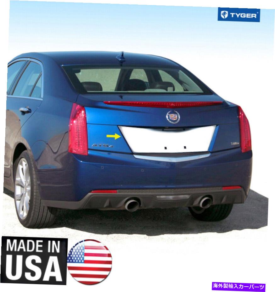 trim panel Chromeアクセサリーライセンスバックドロップトリムフィット13-19キャデラックATS 4 door1p Chrome Accessories License Backdrop Trim Fit 13-19 Cadillac ATS 4 Door1P【並行輸入品】