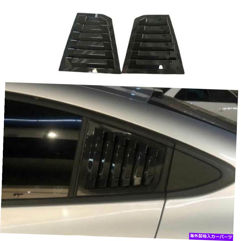 trim panel カーボンファイバーサイドウィンドウルーバーシャ??ッターカバーシボレークルーズ2016-2019のトリム Carbon Fiber Side Window Louver Shutter Cover Trim For Chevrolet Cruze 2016-2019【並行輸入品】 39,540円