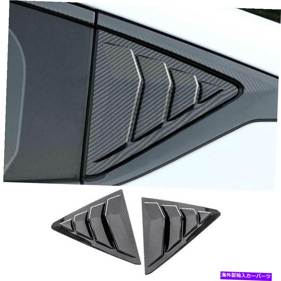 trim panel キャデラックCT5 2020-2022カーボンファイバーサイドウィンドウルーバーシャ??ッターカバートリム For Cadillac CT5 2020-2022 Carbon Fiber Side Window Louver Shutter Cover Trim【並行輸入品】
