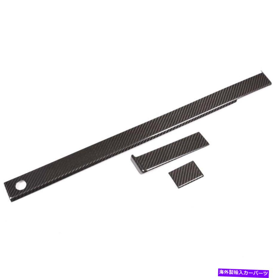 trim panel 発見のためのカーボンファイバーインテリアダッシュボードパネルカバートリム5 2017-2020 Carbon Fiber Interior Dashboard Panel Cover Trim For Discovery 5 2017-2020【並行輸入品】