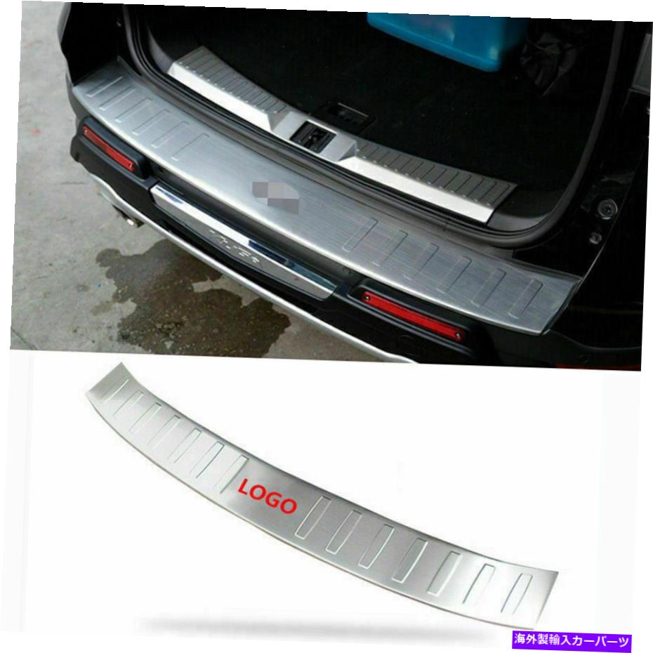 trim panel フォードエスケープクガ2013-19カーシルバーリアバンパーガードシルプレートパネルトリム For Ford Escape Kuga 2013-19 Car Silver Rear Bumper Guard Sill Plate Panel Trim【並行輸入品】