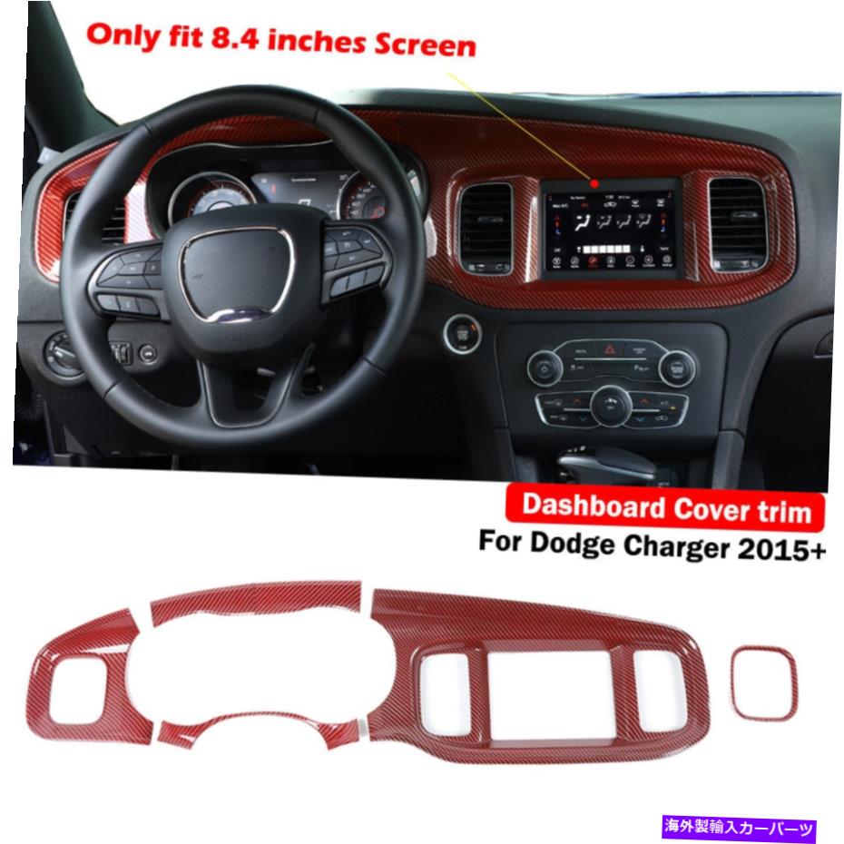 trim panel 8.4 \