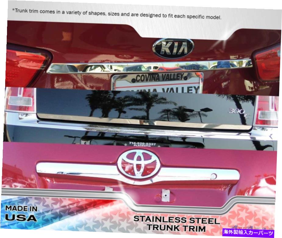trim panel ステンレス鋼の低トランクトリム1PCはKIA Optima 14-15に適合します Stainless Steel Lower Trunk Trim 1PC Fits Kia Optima 14-15【並行輸入品】