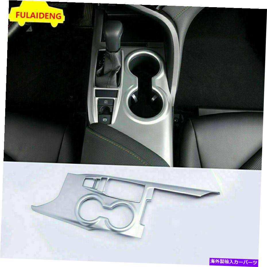 trim panel トヨタカムリ2018-2021シルバーインナーセントラルコンソールギアシフトパネルトリムのための1x 1X For Toyota Camry 2018-2021 Silver Inner Central Console Gear Shift Panel Trim【並行輸入品】
