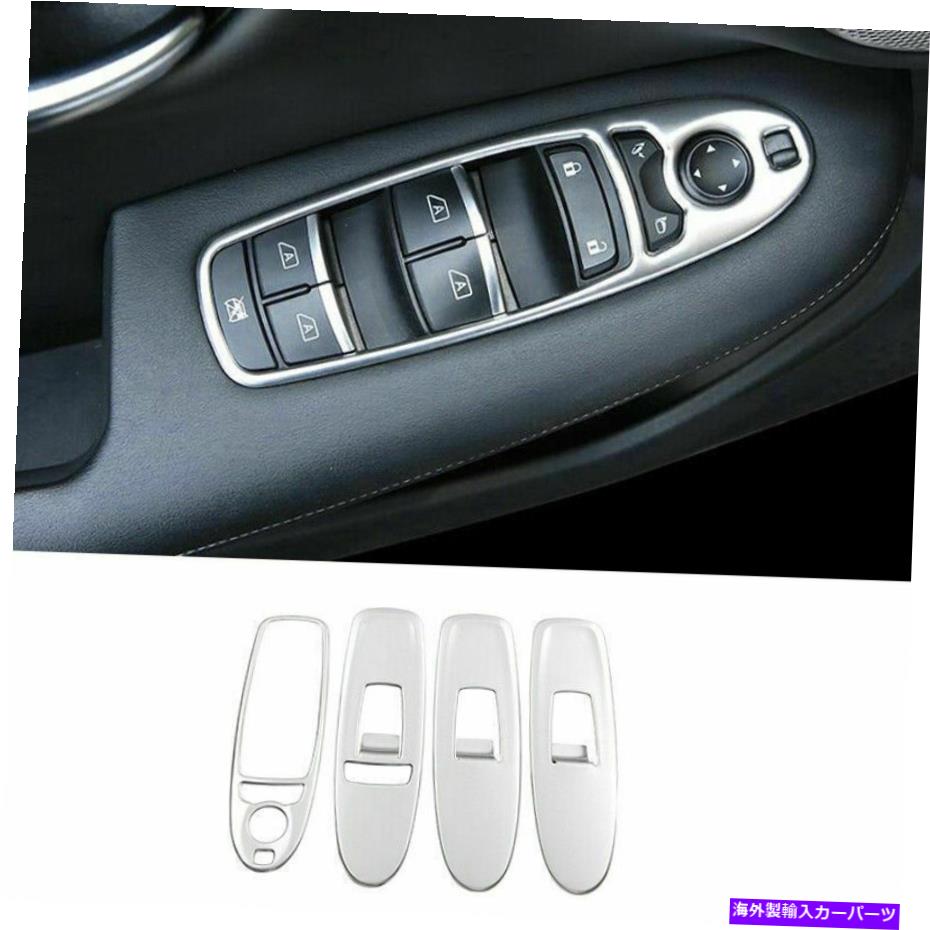trim panel √ForInfinitiQX50 2018-2020シルバースチールウィンドウリフトパネルスイッチカバートリム √For infiniti QX50 2018-2020 silver steel Window lift panel switch cover trims【並行輸入品】