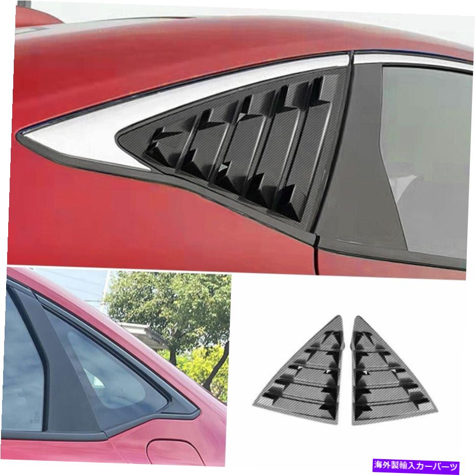 trim panel ホンダシビック2022年のカーボンファイバーサイドウィンドウルーバーシャ??ッターカバートリム For Honda Civic 11th 2022 UP Carbon Fiber Side Window Louver Shutter Cover Trim【並行輸入品】 40,541円